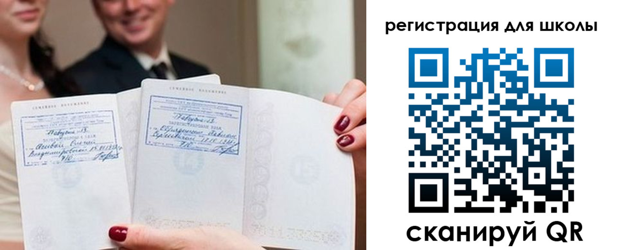прописка от собственника в Лобне