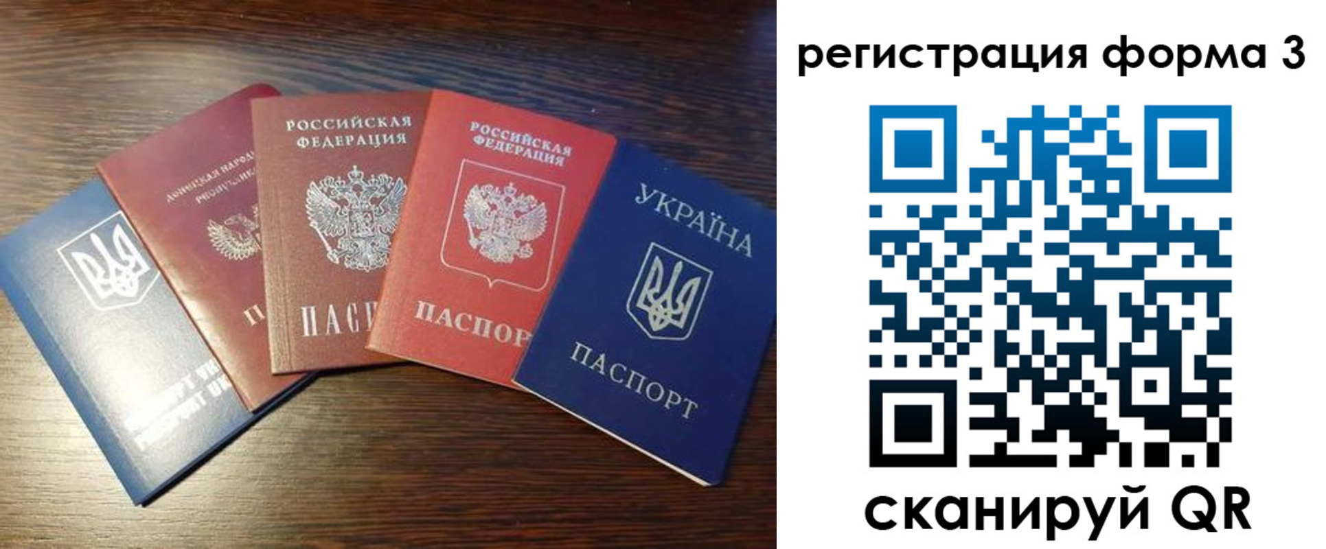 временная регистрация 2025 в Лобне